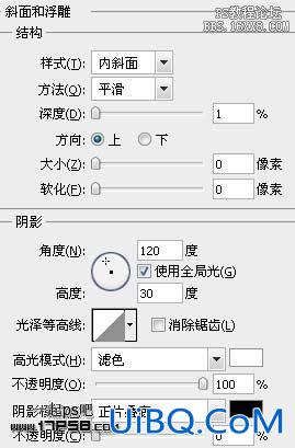 用ps制作3D立体质感IElogo