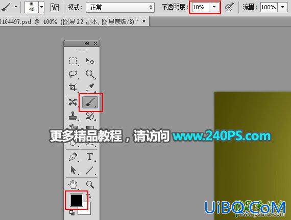 PS合成教程：利用溶图技术创意打造一个土豆茶壶