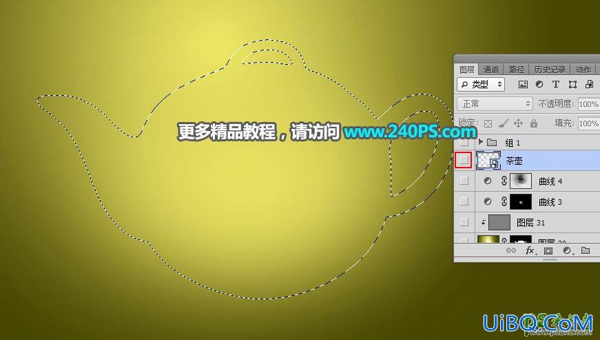 PS合成教程：利用溶图技术创意打造一个土豆茶壶