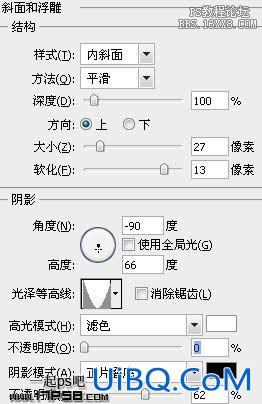 ps制作下载按钮