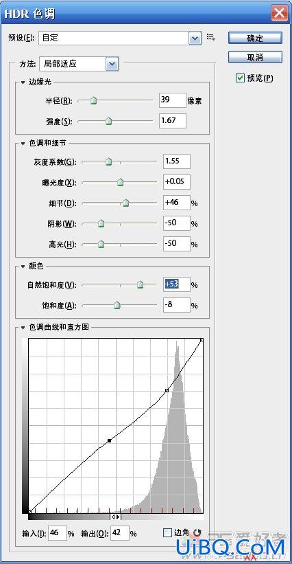 PS CS5新功能HDR特效调色