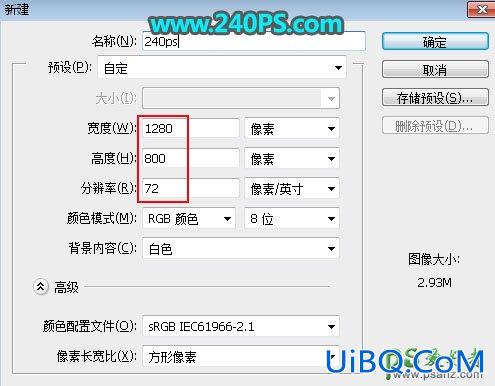 PS完美合成在玻璃瓶中体现出的唯美生态大自然景象图片。