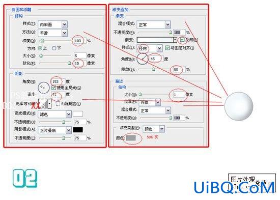 PS教程:制作不同颜色圣诞帽子