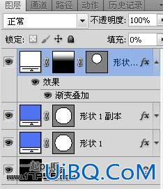 用ps制作高光金属质感按钮