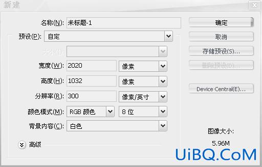 ps合成会飞的大象