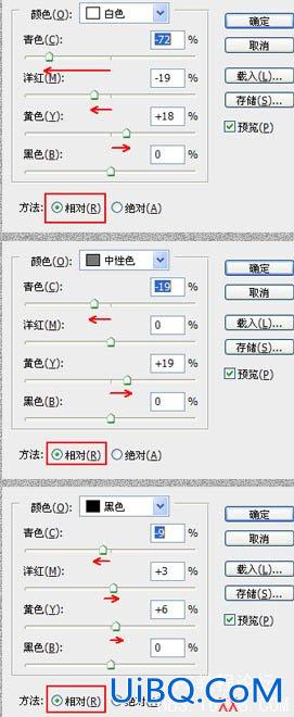 PS打造开阔的暗褐色外景婚片