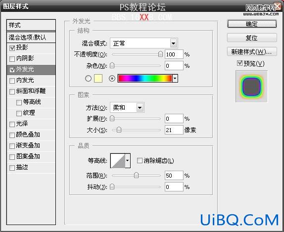 PS教程:制作纤细流动的炫彩线条