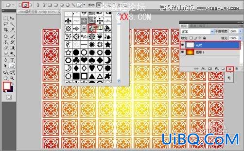 PS教程:制作虎年迎春贺卡教程