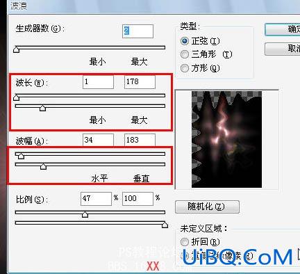 PS滤镜及路径制作漂亮的火焰效果