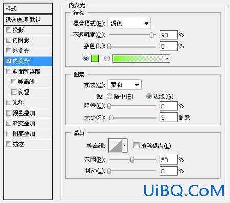 ps制作MSN水晶图标