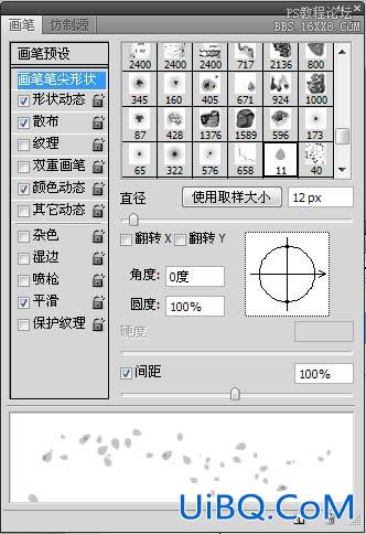 PS制作梦幻的粉色水晶字