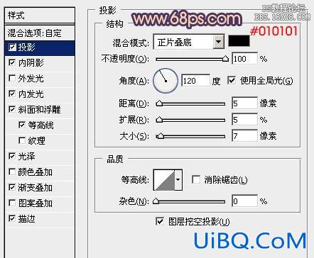 PS打造光感非常细腻的彩色水晶字