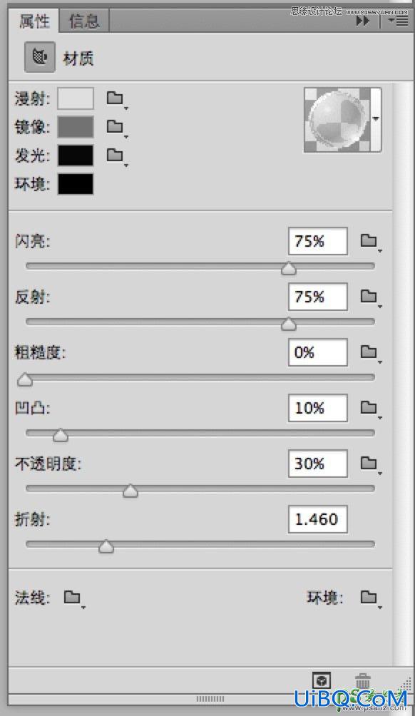 使用PS CC软件中的3D功能设计超酷的立体字，3D字体特效