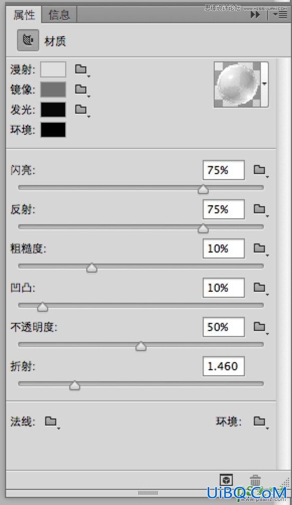 使用PS CC软件中的3D功能设计超酷的立体字，3D字体特效