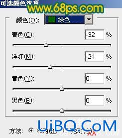 PS打造鲜丽的橙黄色郁金香图片