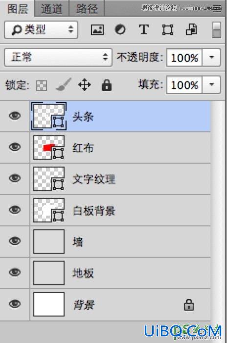 使用PS CC软件中的3D功能设计超酷的立体字，3D字体特效