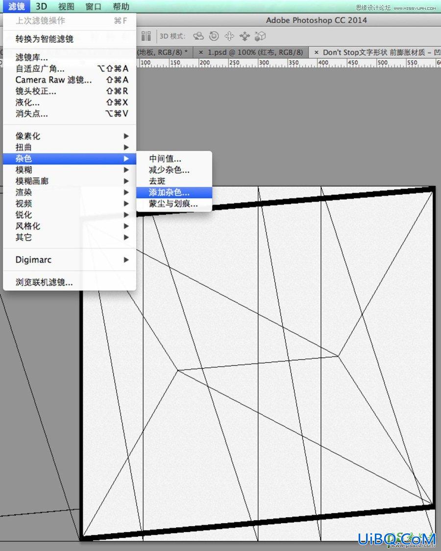 使用PS CC软件中的3D功能设计超酷的立体字，3D字体特效