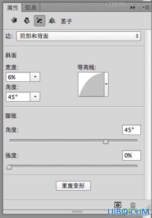 使用PS CC软件中的3D功能设计超酷的立体字，3D字体特效