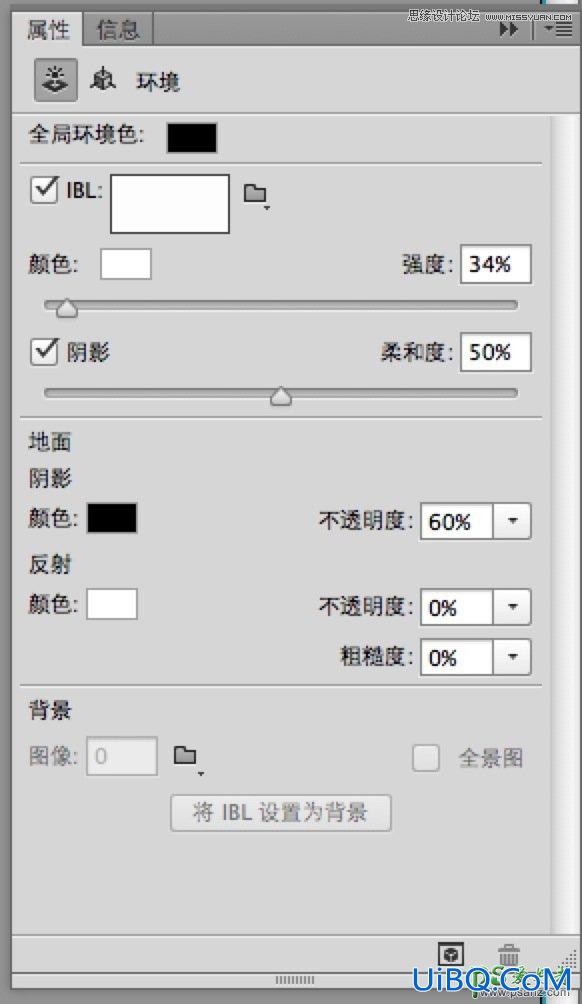 使用PS CC软件中的3D功能设计超酷的立体字，3D字体特效