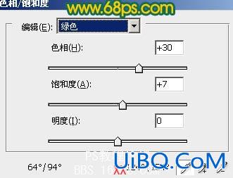 PS打造鲜丽的橙黄色郁金香图片