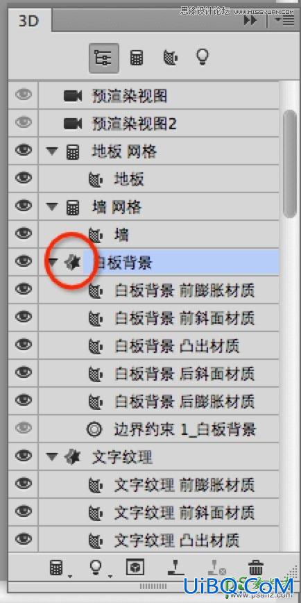 使用PS CC软件中的3D功能设计超酷的立体字，3D字体特效