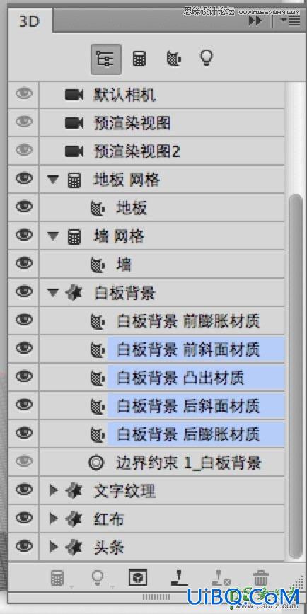 使用PS CC软件中的3D功能设计超酷的立体字，3D字体特效