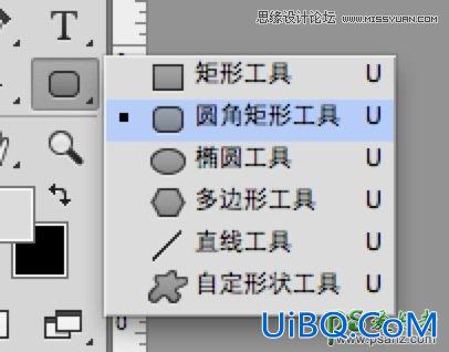 使用PS CC软件中的3D功能设计超酷的立体字，3D字体特效