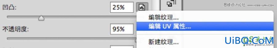 使用PS CC软件中的3D功能设计超酷的立体字，3D字体特效