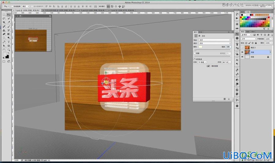 使用PS CC软件中的3D功能设计超酷的立体字，3D字体特效