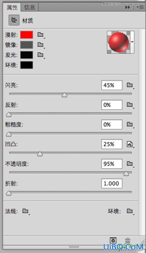 使用PS CC软件中的3D功能设计超酷的立体字，3D字体特效