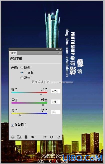 PS调出缤纷的都市夜景色调效果