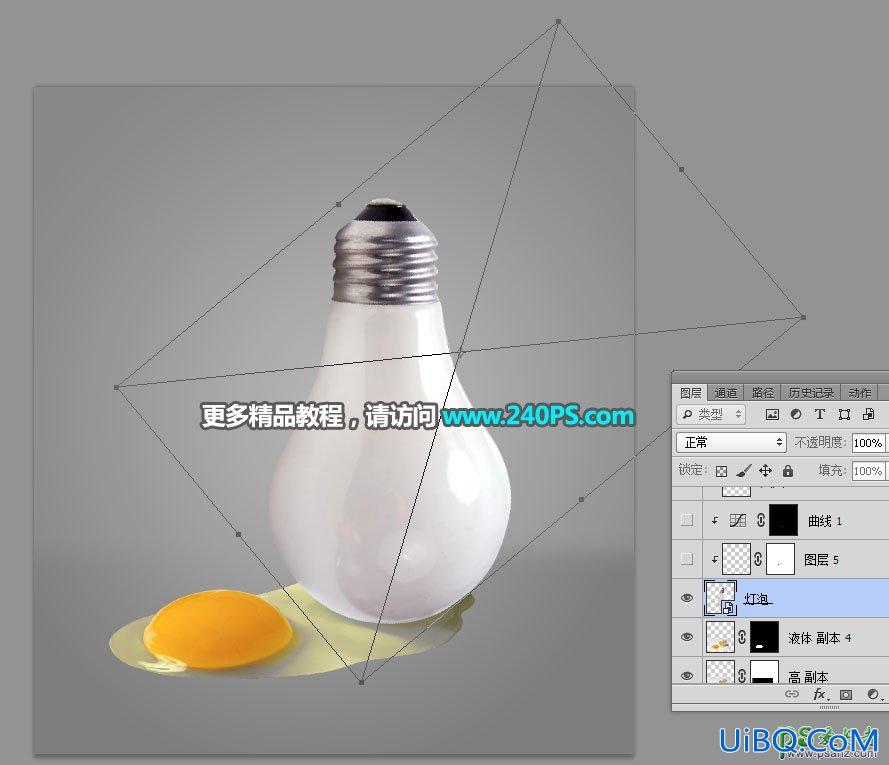 PS溶图教程：创意合成打碎鸡蛋流出蛋液效果的玻璃灯泡图