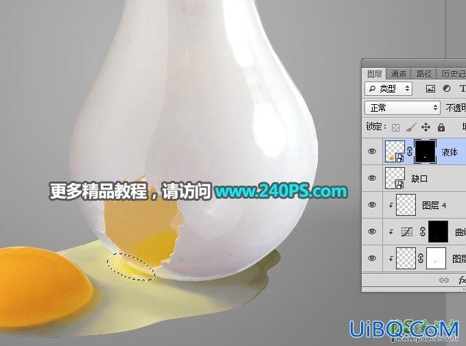 PS溶图教程：创意合成打碎鸡蛋流出蛋液效果的玻璃灯泡图