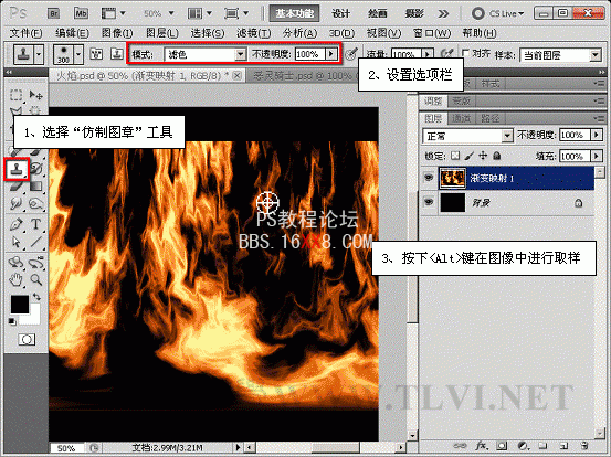 PS设计教程：制作恶灵骑士电影海报效果