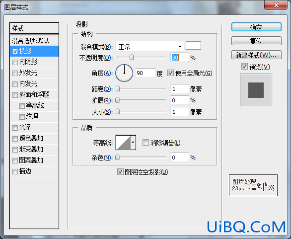 ps设计制作古朴风格的网站