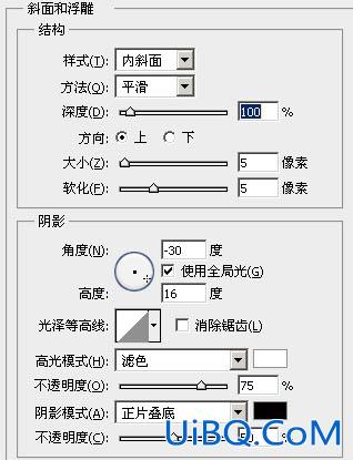 ps制作非常精致的红色水晶按钮