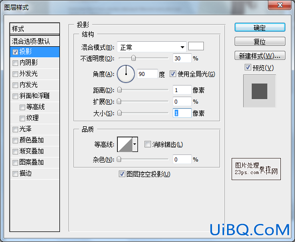 ps设计制作古朴风格的网站