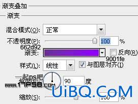 用ps制作时尚金属质感按钮