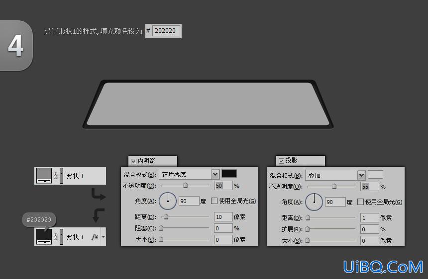 ps制作蓝色立体网页按钮过程