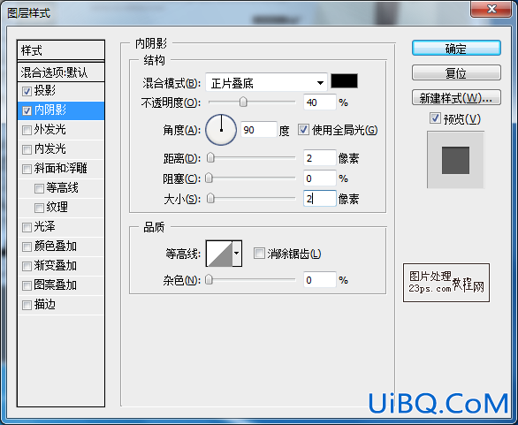 ps设计制作古朴风格的网站