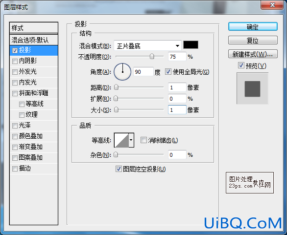 ps设计制作古朴风格的网站