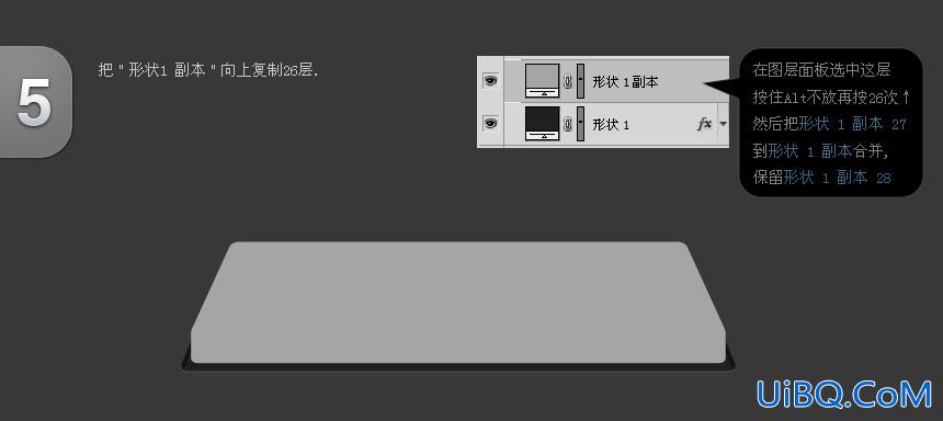 ps制作蓝色立体网页按钮过程