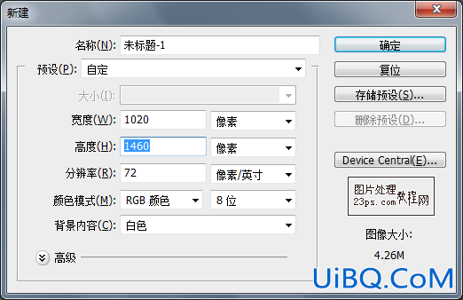 ps设计制作古朴风格的网站