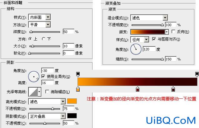 ps制作非常精致的红色水晶按钮