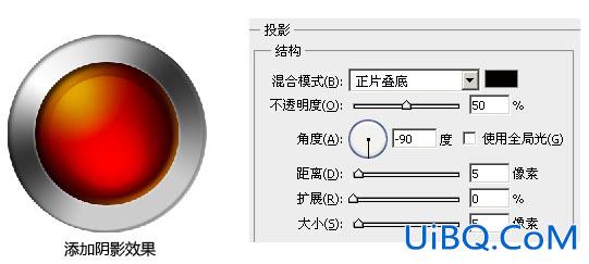 ps制作非常精致的红色水晶按钮