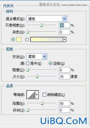 ps合成火炎人像效果教程