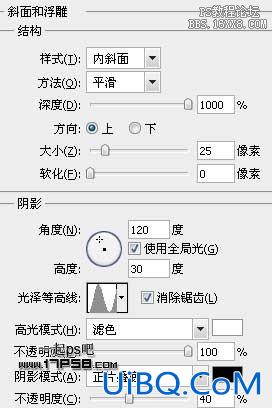 用ps制作超COOL质感金属字