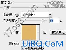 用ps制作3D质感金属字