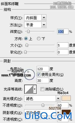 用ps制作木纹字