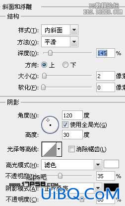 用ps制作超COOL质感金属字